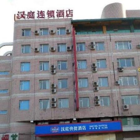 Hanting Hotel Changchun Auto Trade City Branch Buitenkant foto